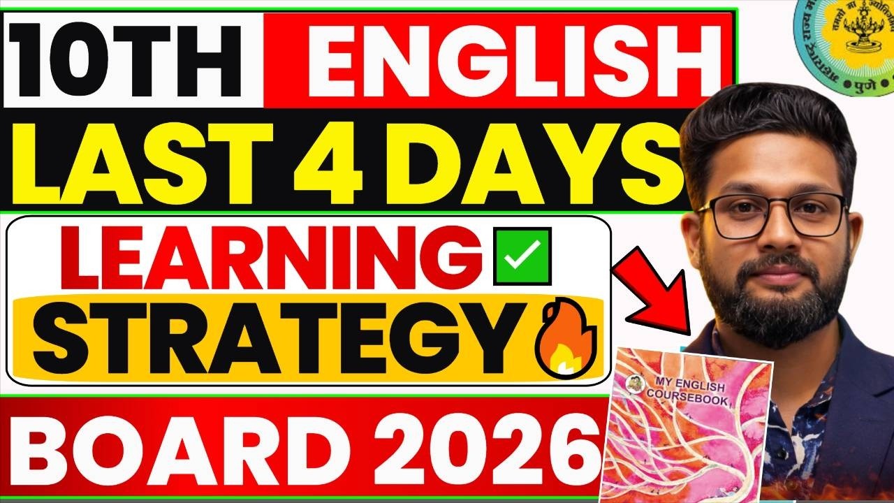 CLASS 10 ENGLISH LAST 4 DAYS LEARNUNG STRATEGY | 27 FEB ENGLISH BOARD  PAPER 2026 | JR TUTORIALS |