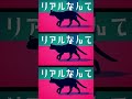 【世界一の中性が】本気出して『ウタカタララバイ / Ado』歌ってみたらめっちゃええやんって感じじゃない〜！？【すたぽら】【Relu】