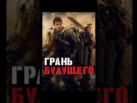 Фантастические фильмы #фантастика ##фильм #фильмы #фильмнавечер #кино #кинохроника #кинокритика