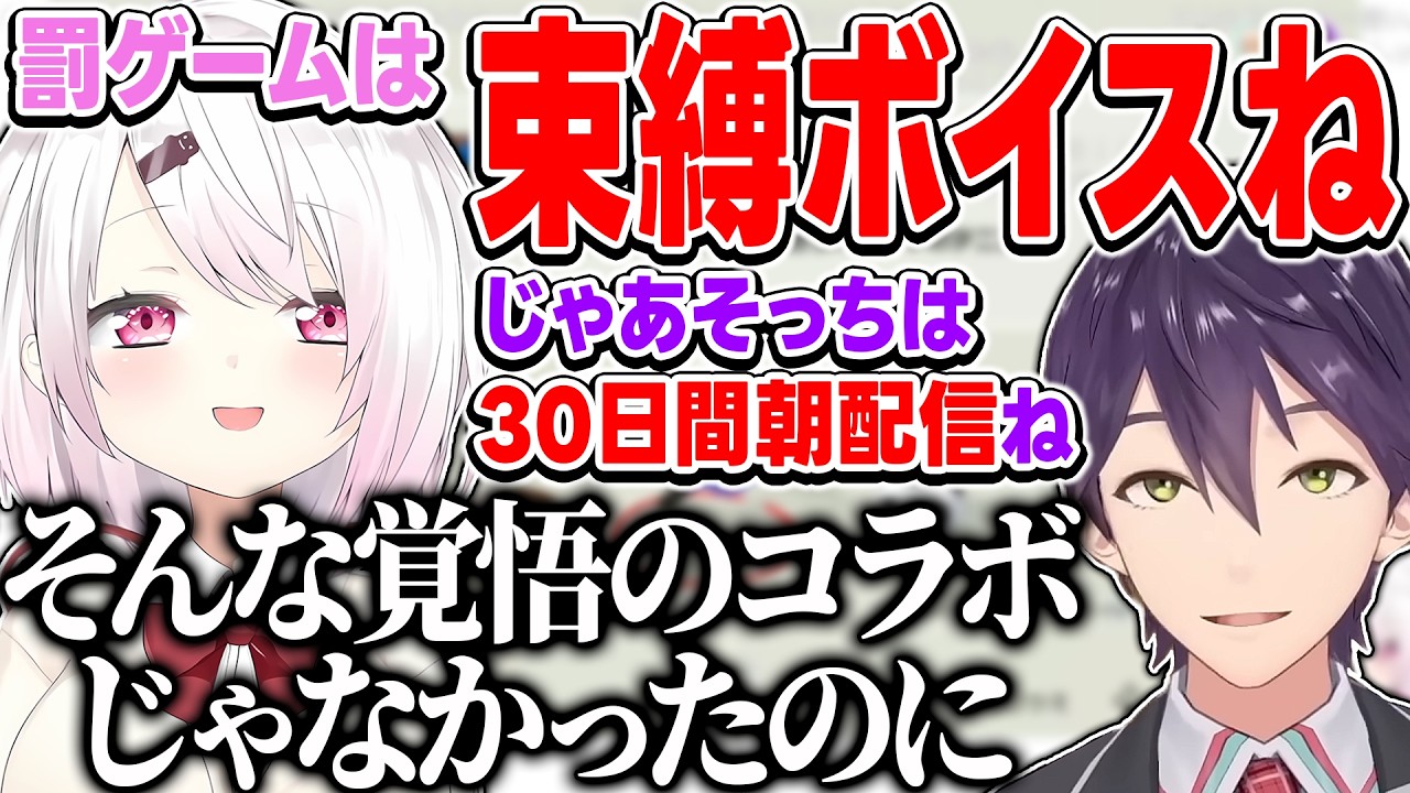 お互い引くに引けなくなり、絶対に負けられなくなってしまうもちもちのタイマン対決まとめ【にじさんじ/切り抜き】