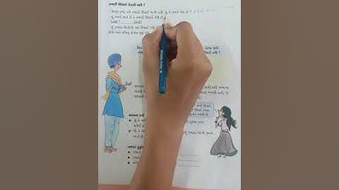 VSJ std 4 Maths chapter 2 Lambu ane Tunku Part 1