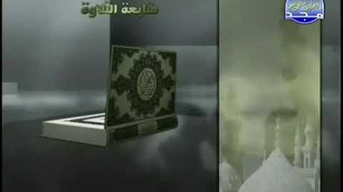 ختمة الأجزاء مجودة الجزء التاسع عشر الحزب الثاني تلاوة الشيخ عبد الباسط عبد الصمد