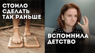 Гвоздестояние, Это помогло мне открыть себя, Доска Садху