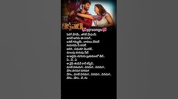 Thumbnail of Mate vinadhuga🌺💞 songlyrics #like #love #music #trending #telugusongs #shorts #shortvideo #ytshorts
