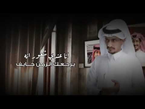 جديد غريب آل مخلص حمد آل مخلص شوقي جابني حصريا 2022