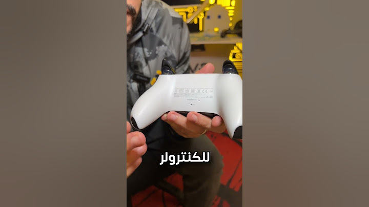 زر مخفي في كنترولر PS5