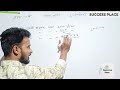 পর্ব-১ ||অনুশীলনী ২.৩ ||অনুপাত ||৬ষ্ঠ শ্রেণীর গণিত ||Class 6 MathChapter 2.3 ||Saikat sir