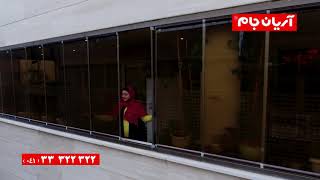 بالكن شيشه اي آريان جام