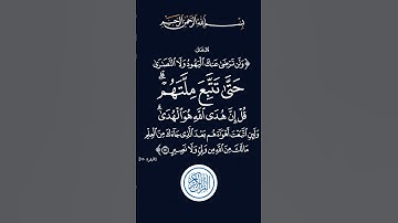تلاوة خاشعة القاريء الشيخ محمود المنشاوي #اكسبلور #ترند #لايك #اكسبلور #الرجوع_لله #التوبة #4k #قرآن