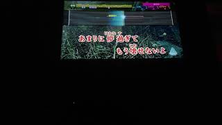 Download Lagu us/Aimer 歌ってみた MP3