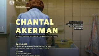 Chantal Akerman Guest Lecture  26.11.13 מרצה אורחת - שאנטל אקרמן