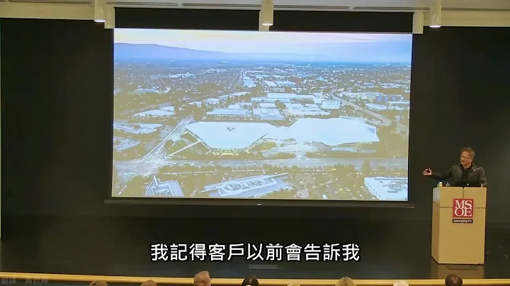 (翻譯) 黃仁勳校園演講 : 打造成功企業最重要的幾件事 - 天天要聞