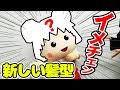 まる子、意外な方法でイメチェンしてみた!!の巻【ちびまる子ちゃん】