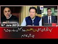 Capital Talk | Guest: Usman Dar, Talal Chaudhry, Syed Agha Rafiullah - 16th June 2021