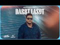 Mehdi Mozayine - Darbt Las9t ( EXCLUSIVE MUSIC VIDEO ) مهدي مزين - ضربت لصقت