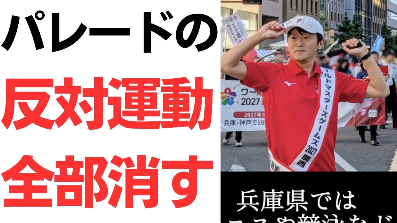 兵庫県公式動画の画像処理と情報公開