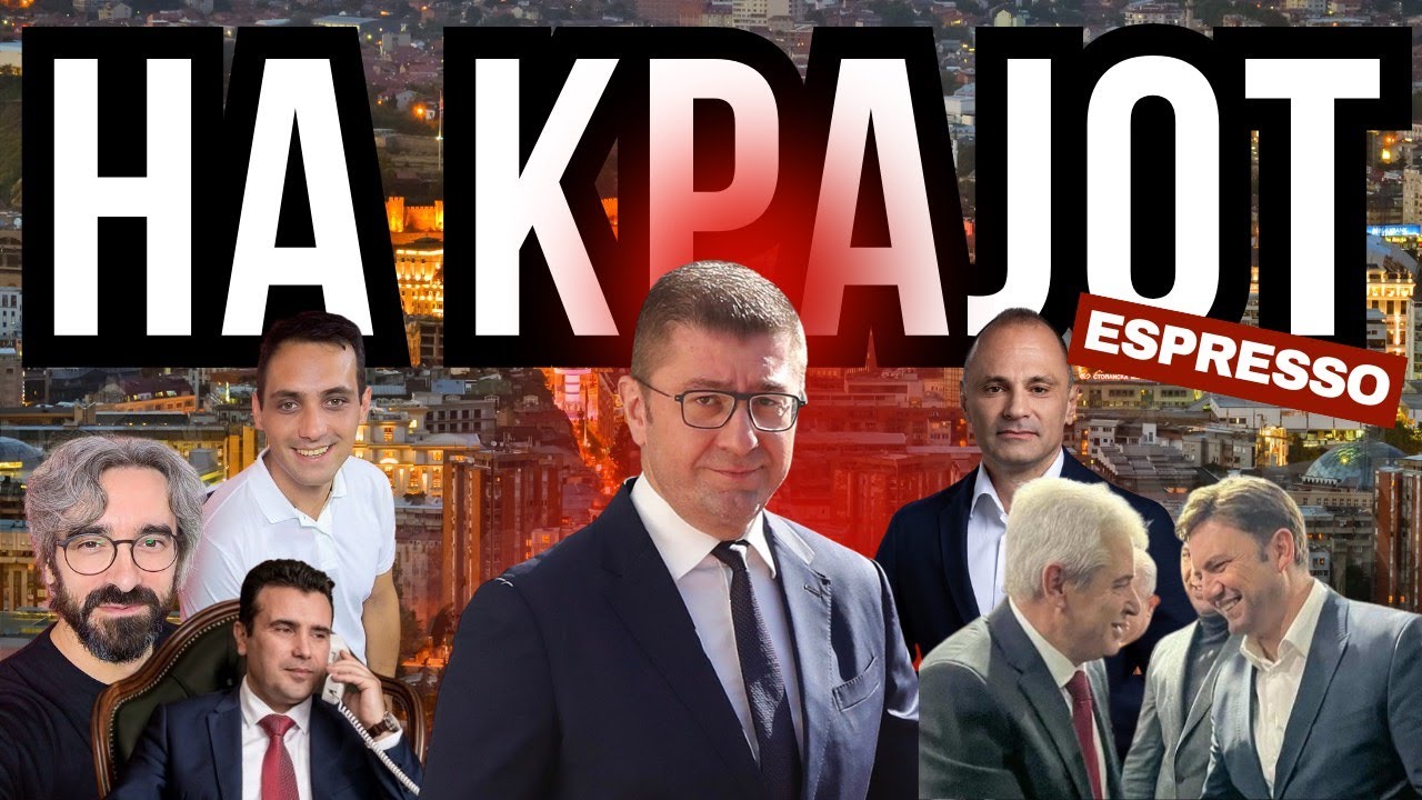 ЕКСКЛУЗИВНА АНАЛИЗА: РЕЗУЛТАТИТЕ И НИВНОТО ВЛИЈАНИЕ - Кој доби? Кој изгуби?