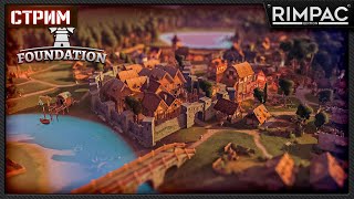 :   !     Foundation