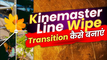How To Make a Before After Line Wipe Transition in Kinemaster | Line Wipe Transition in Kinemaster