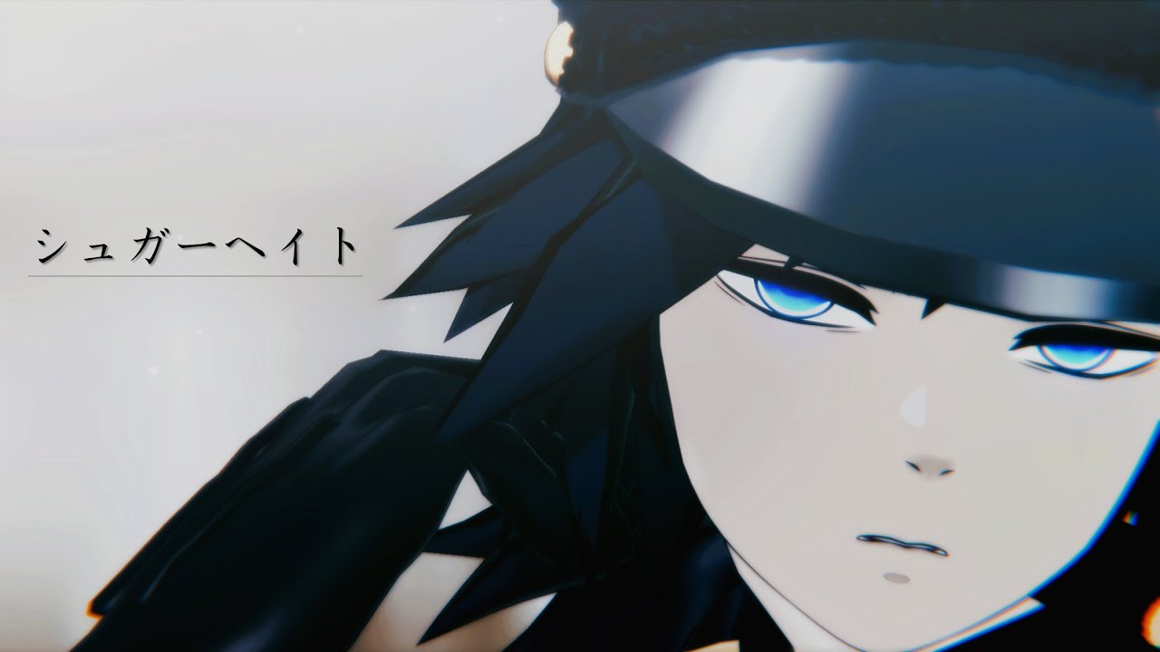 【MMD】シュガーヘイト