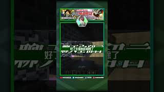 我幫你們想好晚餐吃什麼了!【海尼根】#shorts #無限軌道計畫 #直播精華