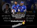 Sachin Tendulkar said...🗣️🗣️“In this IPL season, Rohit Sharma will fully m