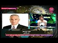 كبير الاثريين يكشف اهميه وادي النطرون وعلاقه بالعائله المقدسه وينبوع الماء كبير الاثريين يكشف اهميه وادي النطرون وعلاقه بالعائله المقدسه وينبوع الماء