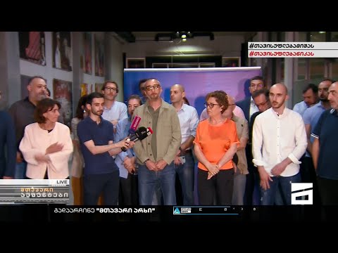 \"ქართული ოცნება\" ყველას მომავალს ანადგურებს! გელოდებით ხვალ, 20:00 საათზე\"