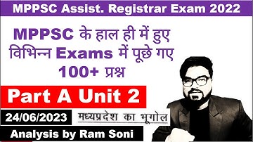 MPPSC Assistant Registrar 2022 Part A Unit 2 | Madhya Pradesh Geography by Ram Soni