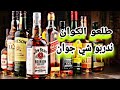 طلعو الكوان ندربوشي جوان 