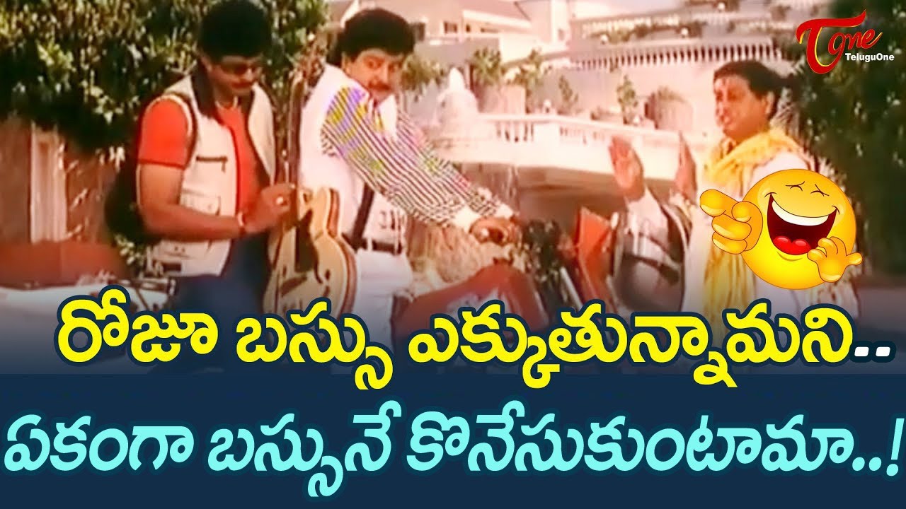 Sudhakar And M.S.Narayana Ultimate Comedy Scenes | Swapna Lokam Movie Comedy Videos } NavvulaTV