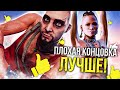 6 ИГР, В КОТОРЫХ ПЛОХАЯ КОНЦОВКА КРУЧЕ И ИНТЕРЕСНЕЕ ХОРОШЕЙ!