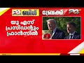 ജി 7 ഉച്ചകോടിക്ക് ഫ്രാൻസിൽ തുടക്കം; പ്രധാനമന്ത്രി നരേന്ദ്രമോദി പങ്കെടുക്കും | G7 Summit 2026
