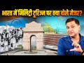 Military tourism in india what did major say  the chanakya dialogues hindi 