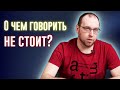 Что такое NDA (Соглашение о неразглашении) для программиста?