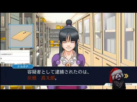 逆転裁判 ４話裁判開始 ｄｌ６号事件を忘れるな 第10回 ホワイトハウスの映画のやつ Youtube