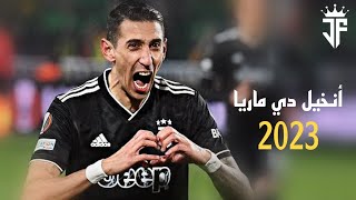 دي ماريا 2023 - أجمل مهارات و اهداف و مراوغات دي ماريا 2023 | HD