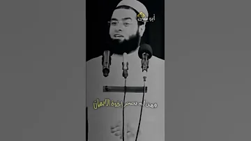 سعدون حمادي مؤثر علينا أن نصبر عباد الله أبويقين 