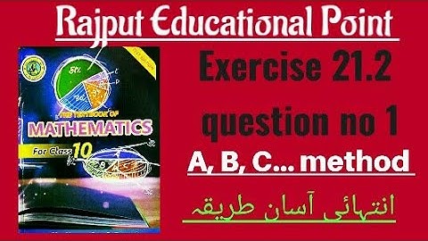 Exercise 21.2 | question no 1 | partial fractions | Case 2 repeated linear factors | sindh text book