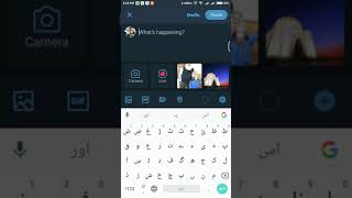 How to add zer zabar pesh(Arabic vowels/diacritics) in gBoard Urdu keyboard screenshot 5