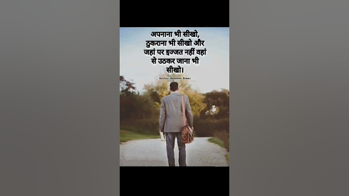 जहां इज्जत नही motivational status |best hindi quotes #shorts  shayari status | LK Motivation