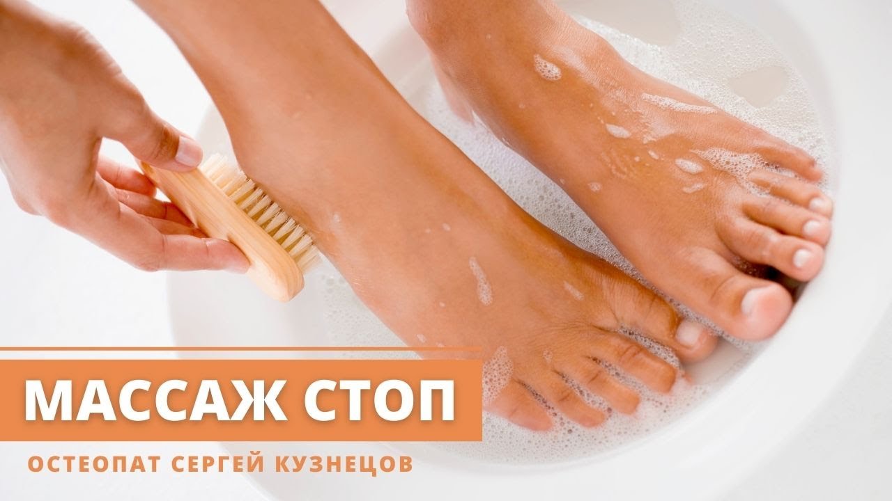 Педикюр вода. Гигиена ног. Мытье ног. Нанесение крема на ноги. Ванночка для педикюра.