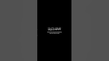 يستخفون من الناس ولا يستخفون من الله - القارئ د. ماهر المعيقلي #قرآن #سورة_النساء #quran #explore