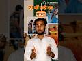"2025 में भी जात पर अत्याचार? अब और नहीं!"#जात_छोड़ो_इंसान_बनो  #StopCasteism  #VoiceOfThePeople