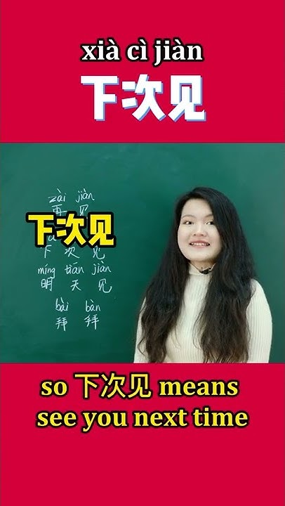 How To Say bye In Chinese Learn Chinese Mandarin how-to-say-bye-in-chinese-learn-chinese-mandarin