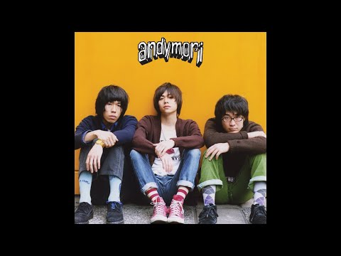 andymori - ベンガルトラとウィスキー