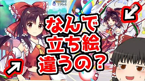東方ロストワード 魔理沙