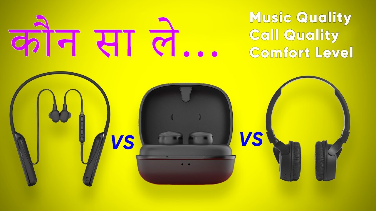 Wireless Earphones vs Earbuds vs Wireless Headphones - Which is Better?  (HINDI)