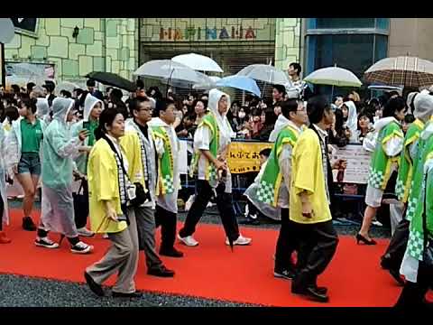 映画 洗骨 メンバー　（ 奥田嬰二 水崎綾女 筒井道隆 鈴木Q太郎 ）　レッドカーペット 島ぜんぶでおーきな祭 第１０回沖縄国際映画祭   2018.4.22