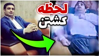 اولین فیلم از لحظه مرگ اکبر لیموچی ایذه 🔴